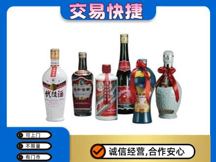 九江修水县名酒回收武陵酒.jpg
