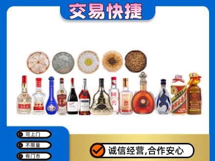 九江修水县名酒回收礼品.jpg