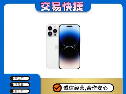 九江修水县家电回收苹果手机.jpg