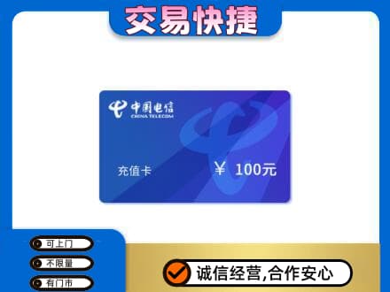 九江修水县上门回收电信卡