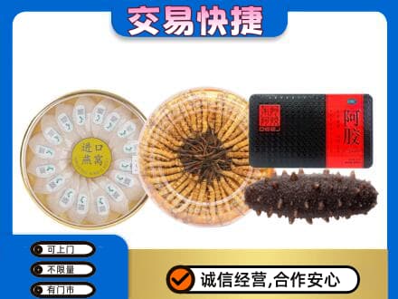 九江修水县回收礼品