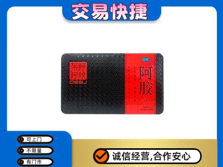 九江修水县回收阿胶