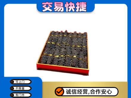 九江修水县回收海参