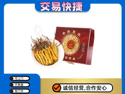 九江修水县回收补品
