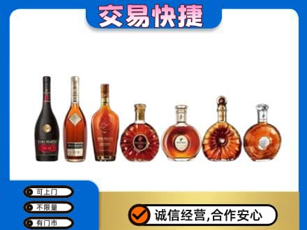 九江修水县回收洋酒