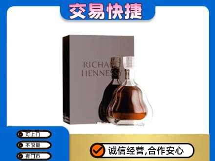 九江修水县回收李察