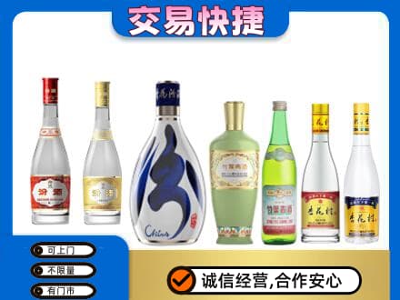 九江修水县回收汾酒