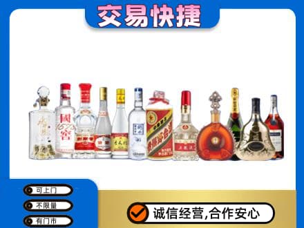 九江修水县回收酒