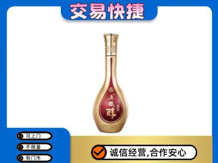 九江修水县回收五粮醇