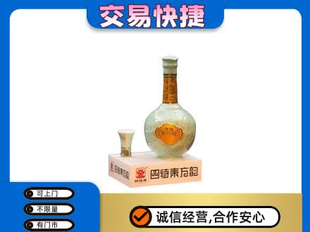 九江修水县回收四特酒