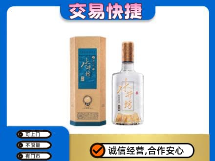 九江修水县回收水井坊
