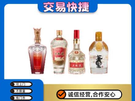 九江修水县回收礼品酒