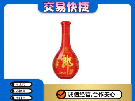 九江修水县回收红花郎