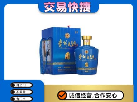 九江修水县回收贵州大曲