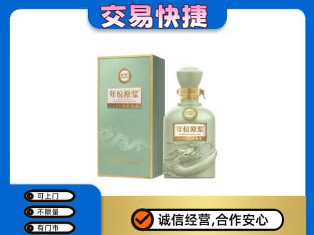 九江修水县回收古井贡