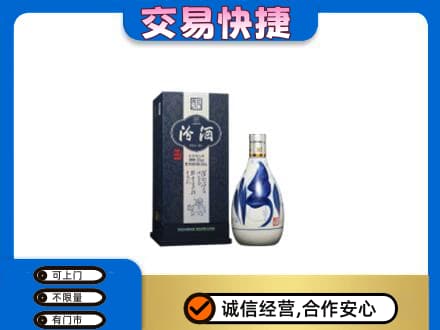 九江修水县回收汾酒20年