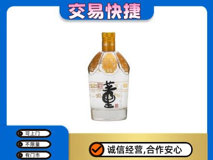 九江修水县回收董酒