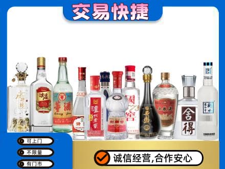 九江修水县回收名酒