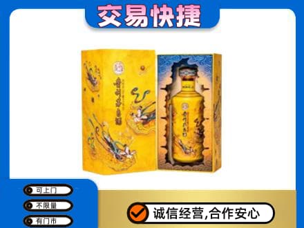 九江修水县回收散花飞天茅台酒