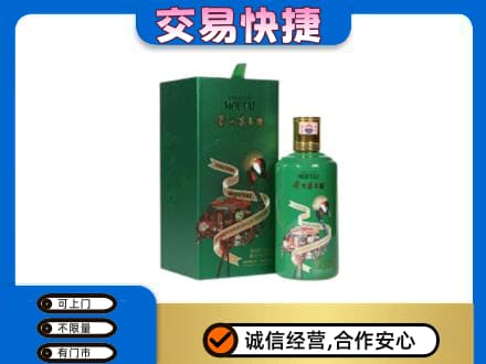 九江修水县回收茅台酒空瓶