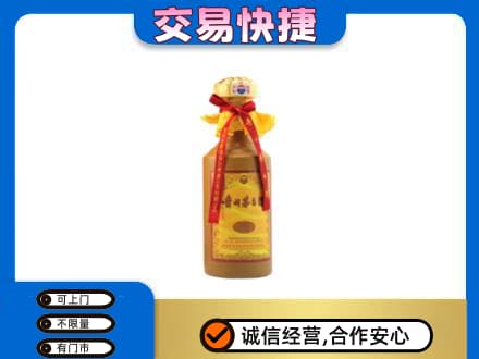 九江修水县回收15年茅台酒